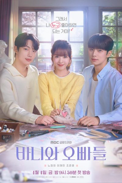 MV5BMWFjOWRkM2YtNWM3OS00ODdlLWI5MjItMWUyMjA3NTY3MTA3XkEyXkFqcGc@. V1 Ratio0.7046 AL 1