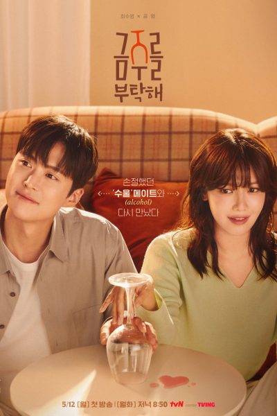 MV5BMzgyMzhhZWMtYWVjNy00NzM1LTlkYTAtZjAxZjljZWZiYTI0XkEyXkFqcGc@. V1 Ratio0.7046 AL