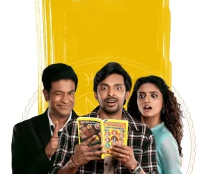 Download Sarangapani Jathakam