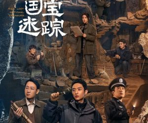 Download The Lost National Treasure (S1) E06-E12 (Added)