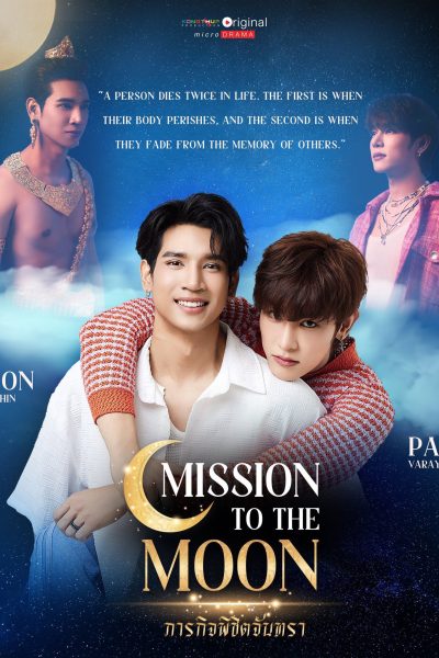 MV5BZGYwNmU5NzgtY2Y5YS00YTIxLWFjZTgtYzljOGI3ODRlY2FkXkEyXkFqcGc@. V1