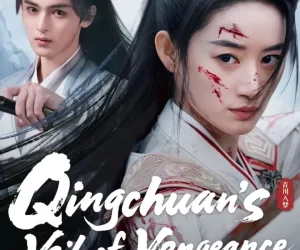 Download Qingchuan’s Veil of Vengeance (S1) E06-E16 (Added)