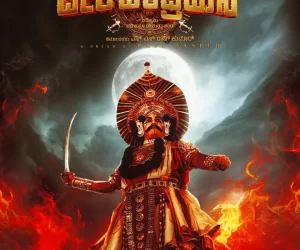 Download Veera Chandrahasa