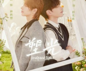 Download Sculpted Light S01 E04 (Added)