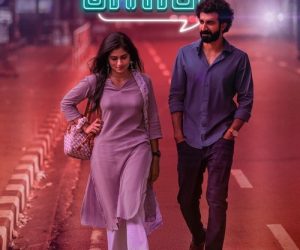 Download Ithiri Neram (2025)