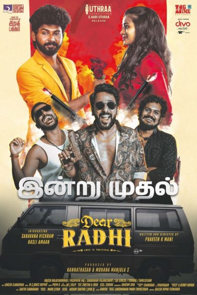 Dear Radhi Poster