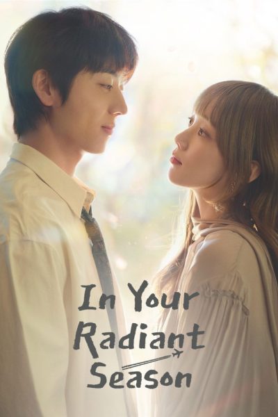 In Your Radiant Season Poster