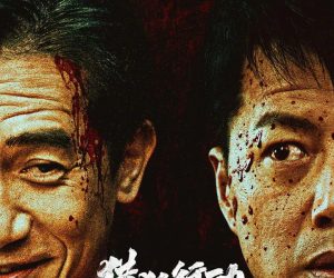 Download Fox Hunt (2025)