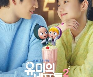 Download Yumi’s Cells S02-E14 (Complete)