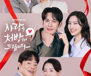 Download Recipe For love S01-E22 (Added)