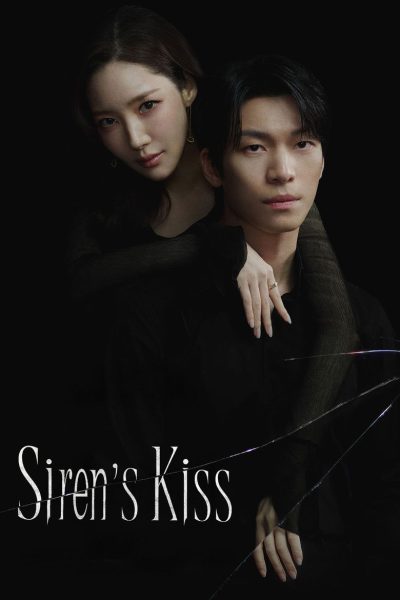 sirens kiss poster