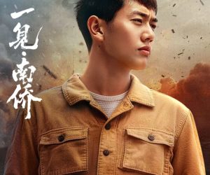Download The First Sight of Nanyang Overseas Chinese (Chinese Drama) S01 (Added)