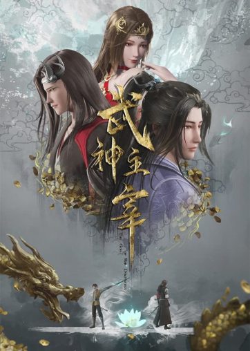 Martial Master Season 1 Episode 120 139 Added C poster