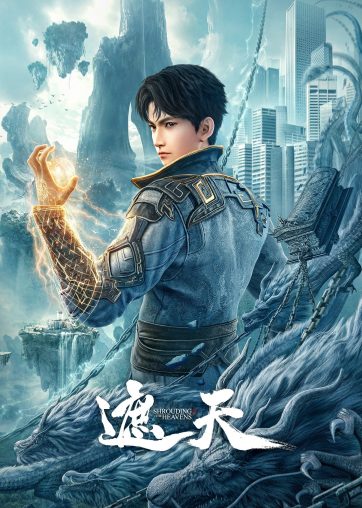Shrouding the Heavens Season 1 Episode