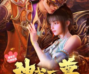 The Legend of Sky Lord Season 1 (Episode 1-20 Added) (Chinese Anime) S01 E01
