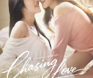 Download Chasing Love (S01) E01-E03 (On Going)