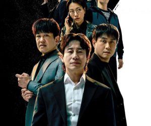 Download Fifties Professionals (S01) E01-E08 (On Going)