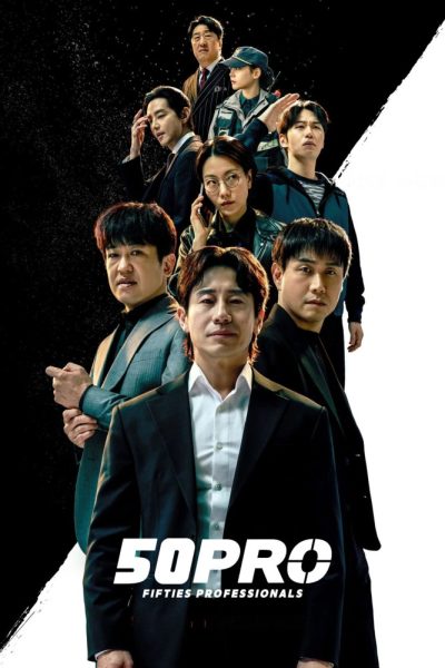 Fifties Professionals Poster 1