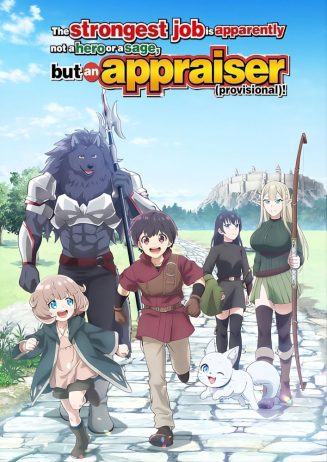 The Strongest Job Is Apparently Not a Hero or a Sage but an Appraiser Provisional Poster