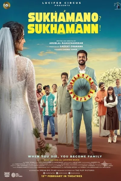 sukhamano sukhamann poster